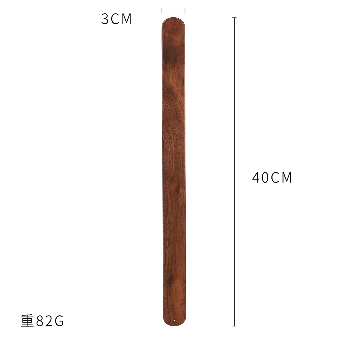 Walnut Wood Paddle with PU-Leather Strap